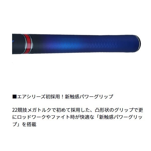 23銀影エア MT